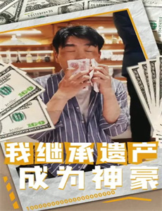 最后一人 第七季