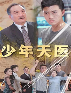 炫舞激情啦啦队选拔赛