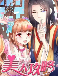 奇迹:给总统的一封信