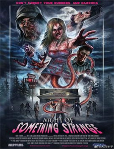 就要吓破你的胆