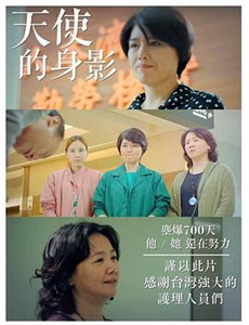 南家三姐妹欢迎回来